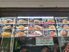 -刘小武·锅魁(总店)