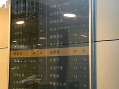 -1点点(798艺术区店)