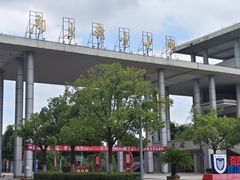 -南京邮电大学(仙林校区)