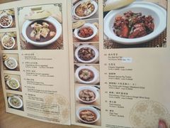 菜单-新峰肉骨茶