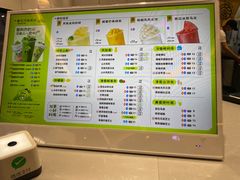 -眷茶(大卫城10楼店)