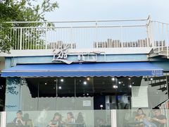 -游心咖啡(青山滨江店)