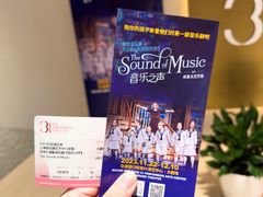 -交通银行前滩31演艺中心