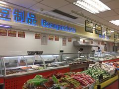 -华联商厦(火车站店)