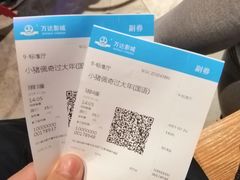 -万达影城(城中城广场IMAX店)