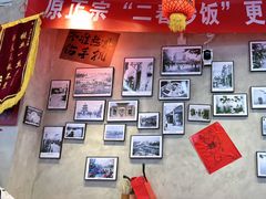 -扬二春炒饭(国庆路总店)