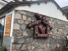 -桃花岛风景旅游区