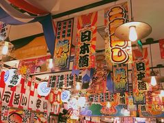 -平成屋·午肴夜酒(四川北路店)