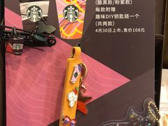 大堂-星巴克(北京中化大厦店)