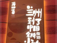 -再回首(西关木塔巷店)