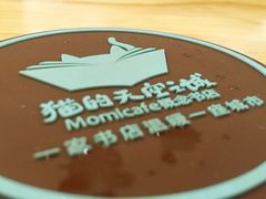 -猫的天空之城概念书店(印象城购物中心店)