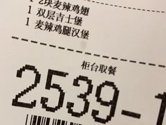-麦当劳(三星城首创奥莱店)