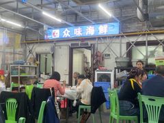 -众味海鲜大排档·活海鲜·潮汕味(南澳店)