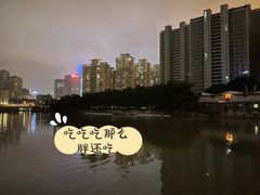 -光明港公园