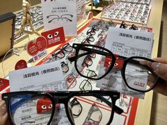 -鲸渝眼镜·浅目视光(春熙路店)