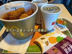 -麦当劳(杭州运河上街商业中心店)