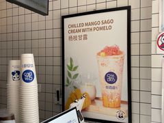 -茶百道(碧云商城店)