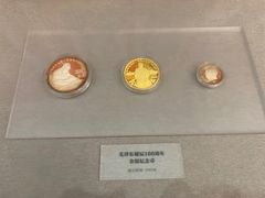 -中国钱币博物馆