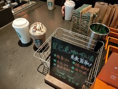 -星巴克臻选(周浦万达店)