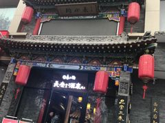 门面-来小酌·长安酒家(翠庭大厦店)