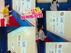 -月星环球港赢在起点早教中心·亲子托班早教体验课儿童兴趣班逻辑思维专注力幼小衔接(普陀中心)