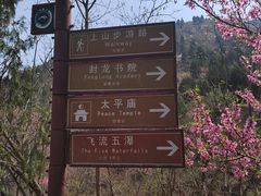 -封龙山风景区