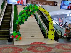 -鑫隆生活广场(阳光好东东店)