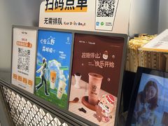 -KOI Thé(虹桥国际机场店)