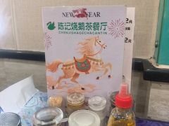 -陈记烧鹅茶餐厅(世和路店)