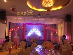 点击看大图 -喜洋洋婚庆