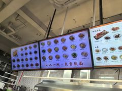 -梅溪·小伙子干挑面(安吉总店)
