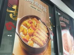 -李先生牛肉面大王(郑州火车站西广场2店)