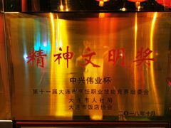 -盈春大饭店(千山路店)
