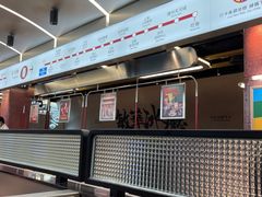 -敏华冰厅(平安金融中心店)