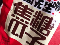 -AEON永旺超市(天津津南店)