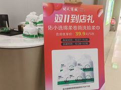 -开元商城(西旺店)