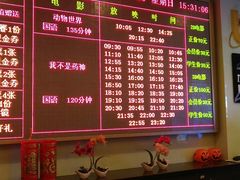 -UME影城(南京1912店)