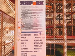 -武汉光谷K11