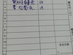 账单-兄弟宁乡龙城(麓景路店)