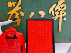 -誉八仙粤菜(万象天地店)