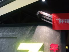 -70年代·江西乡下菜(松岗店)