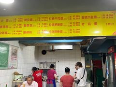 门面-朱儿面庄(洋河三路店)