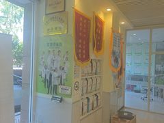 -艾吉宠物医院24小时转诊·微创·心脏介入中心(虹口店)