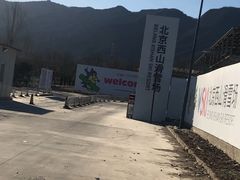 -北京西山滑雪场