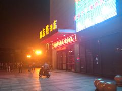 -万达广场(无锡滨湖店)