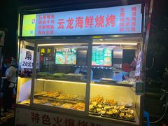 -海大南门夜市(海富街店)