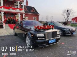 -大唐朝汽车租赁有限公司