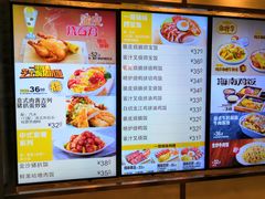 -大家乐(广州白云三元里2店)