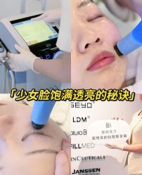 -美愈美肤MEIYU SKIN