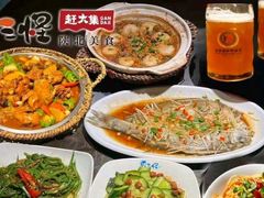 -黄三怪(无影山北路店)